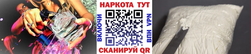Где купить наркоту Нальчик Каннабис  Меф  Alpha-PVP  ГАШИШ 