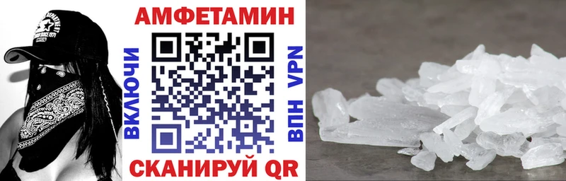 АМФ VHQ  где продают   Нальчик 