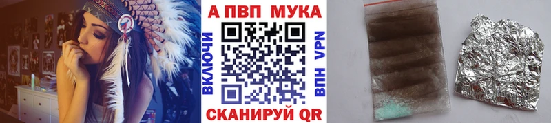 Alpha PVP крисы CK  Нальчик 