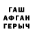 Амфетамин VHQ Da Si