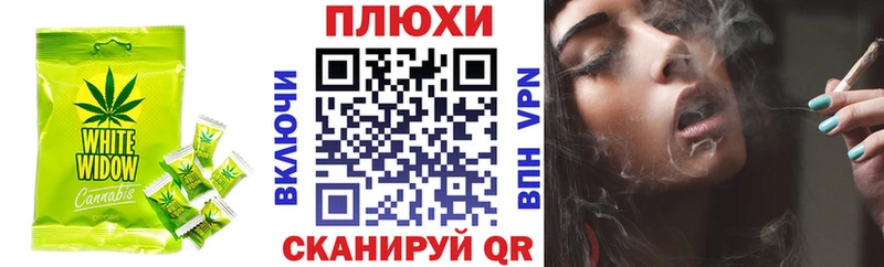 Cannafood марихуана  Нальчик 