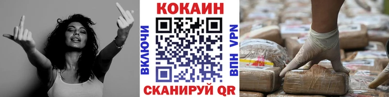 что такое наркотик  Нальчик  Cocaine Fish Scale 