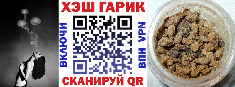 ГАШИШ AMNESIA HAZE  где купить   Нальчик 