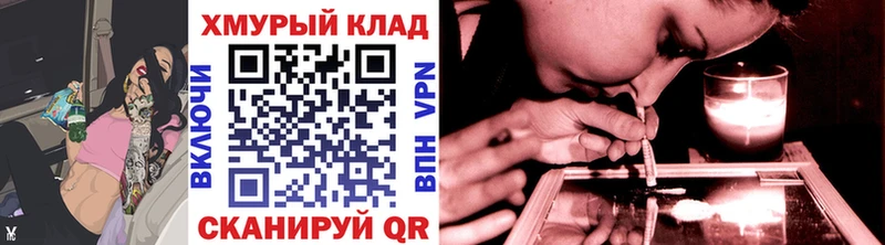 ГЕРОИН герыч  цены наркотик  Нальчик 