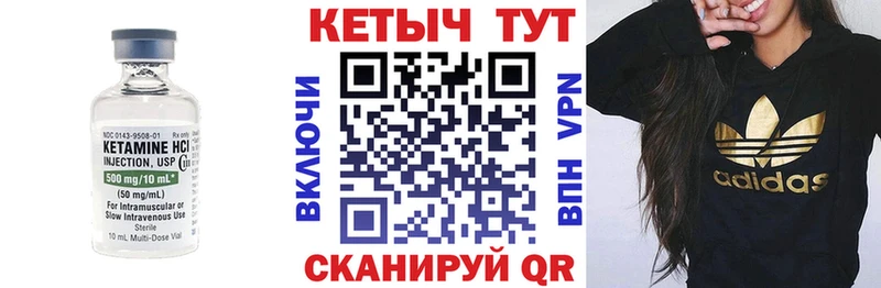 наркота  Нальчик  KRAKEN рабочий сайт  КЕТАМИН VHQ 