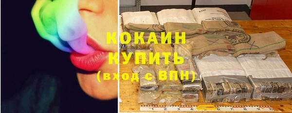 наркотики Заводоуковск