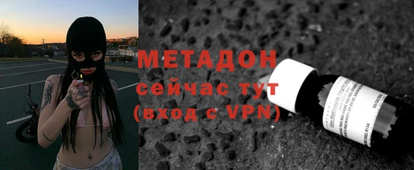 кокаин VHQ Заволжск