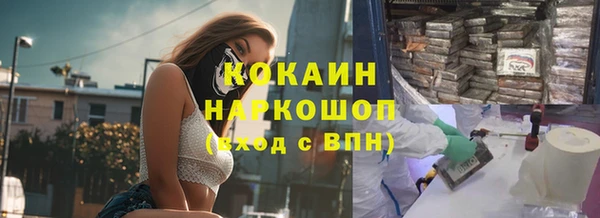 наркотики Заводоуковск
