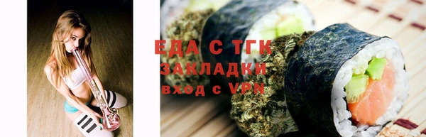 наркотики Заводоуковск