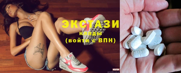 кокаин VHQ Заволжск