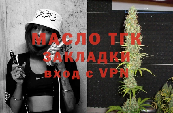 кокаин VHQ Заволжск