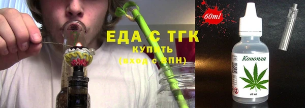 наркотики Заводоуковск