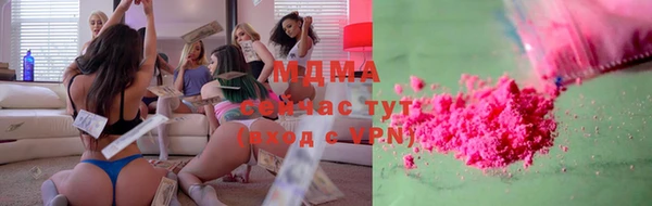 кокаин VHQ Заволжск