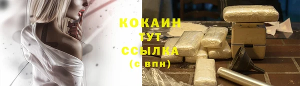 кокаин VHQ Заволжск