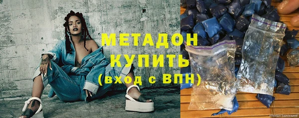 кокаин VHQ Заволжск