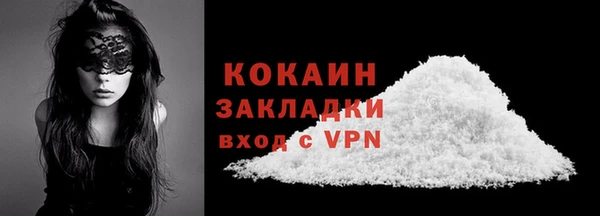 наркотики Заводоуковск