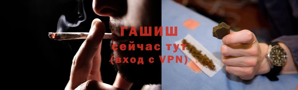наркотики Заводоуковск