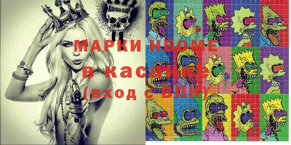 наркотики Заводоуковск