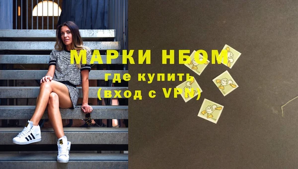 наркотики Заводоуковск