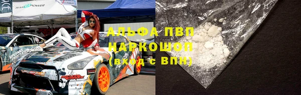 кокаин VHQ Заволжск