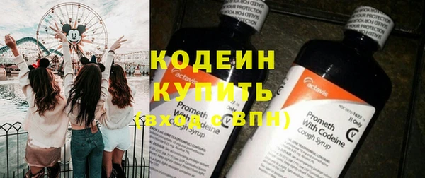 кокаин VHQ Заволжск