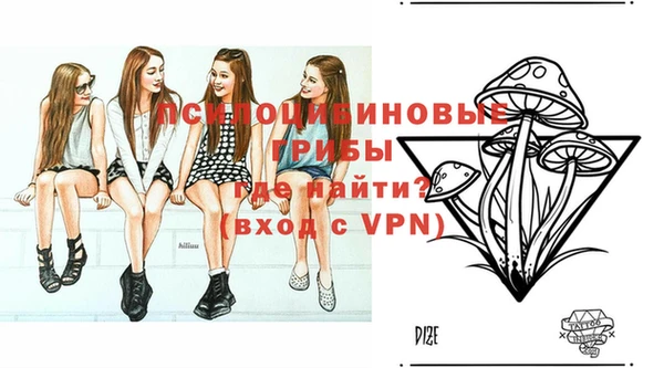 кокаин VHQ Заволжск