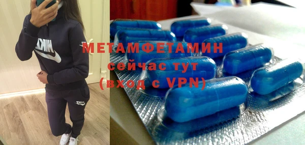 кокаин VHQ Заволжск