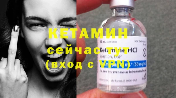 кокаин VHQ Заволжск