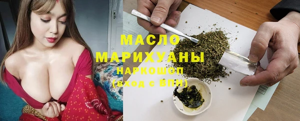кокаин VHQ Заволжск