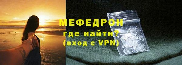 кокаин VHQ Заволжск