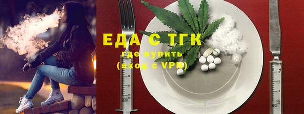 кокаин VHQ Заволжск