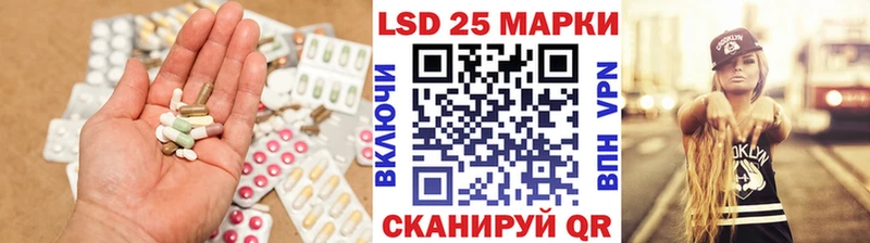Лсд 25 экстази ecstasy  наркота  Нальчик 