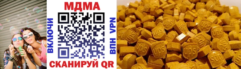 МДМА crystal  OMG сайт  Нальчик 