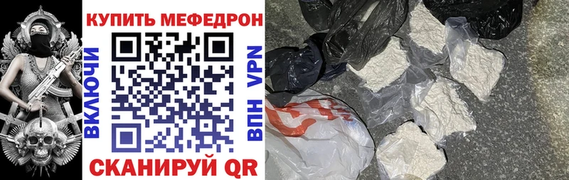 цены наркотик Нальчик Меф mephedrone