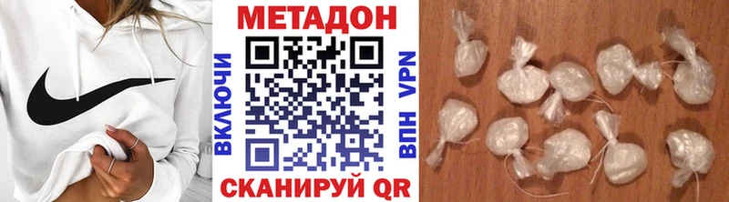 Метадон мёд  купить наркотик  Нальчик 