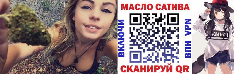 Дистиллят ТГК гашишное масло  Нальчик 