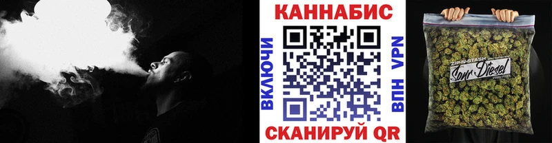 МАРИХУАНА AK-47 Нальчик