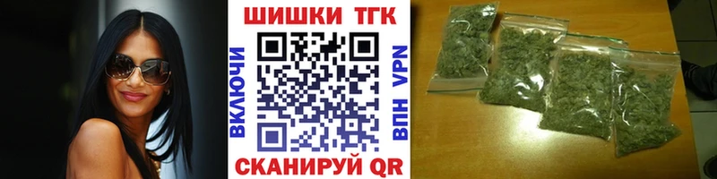 Шишки марихуана семена  мега ТОР  Нальчик 